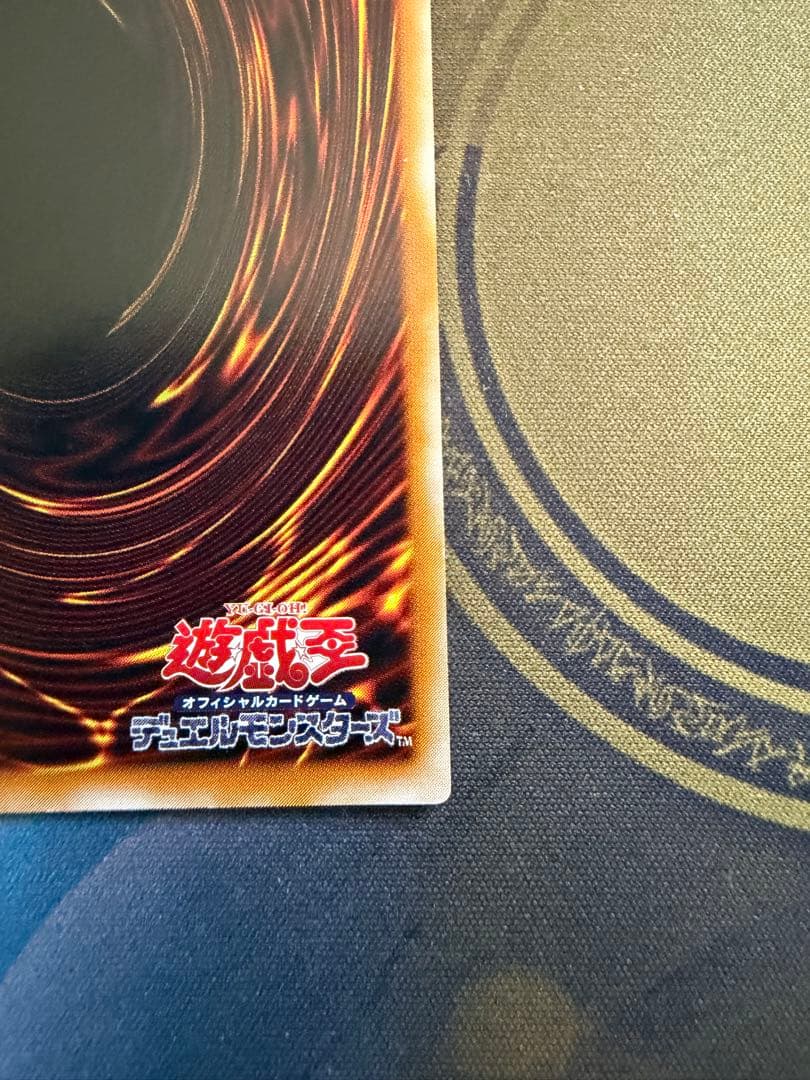 (今週まで)遊戯王 カオス・ソルジャー -開闢の使者 レリーフ