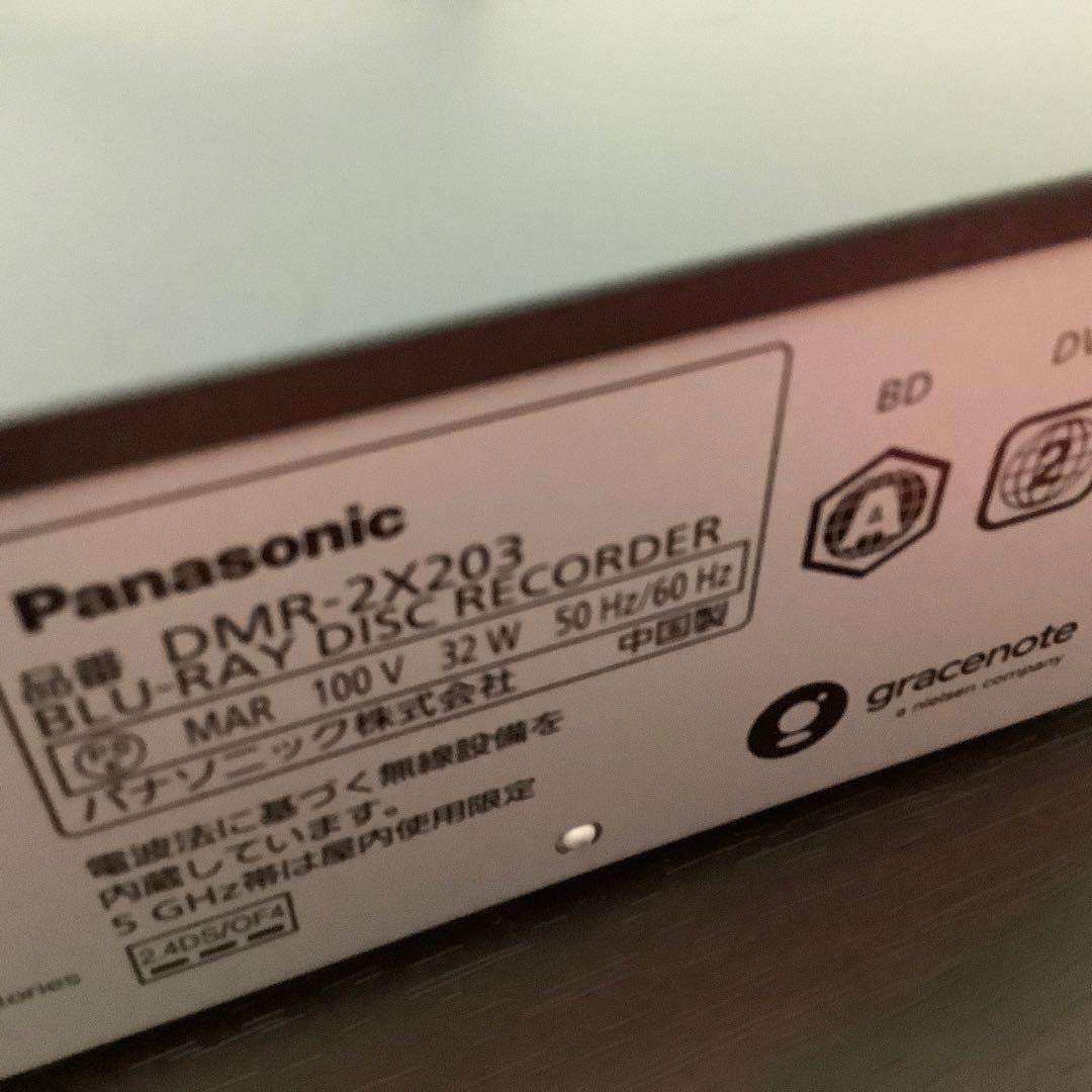 2025年度製　DMR−2X203 完全動作品　Panasonic ブルーレイ