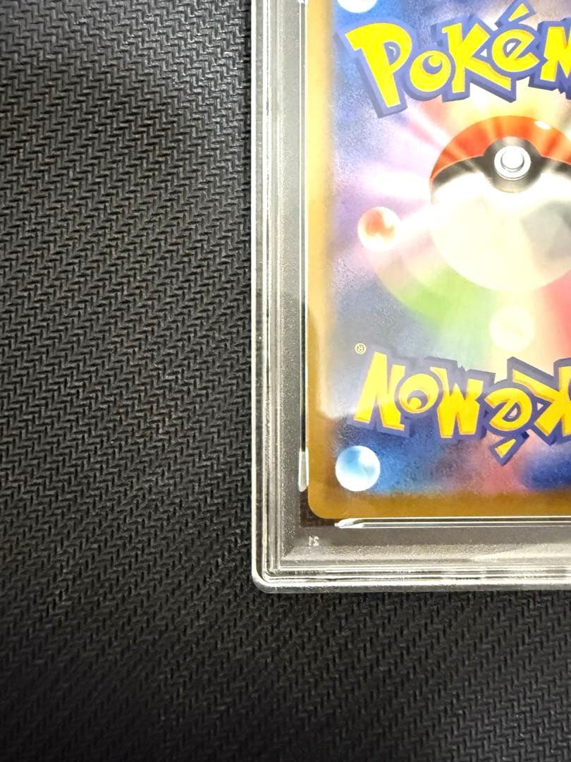 【PSA10】 コータス SM11b-050/049 CHR