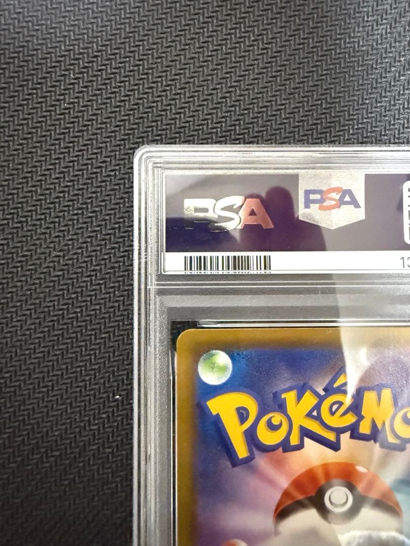 【PSA10】 コータス SM11b-050/049 CHR