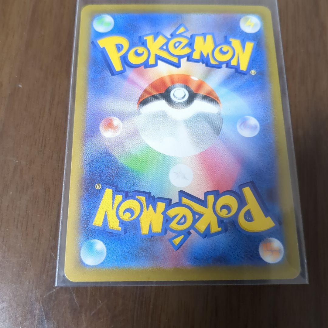 ポケモンカードニンジャスピナーメガゲッコウガexSAR