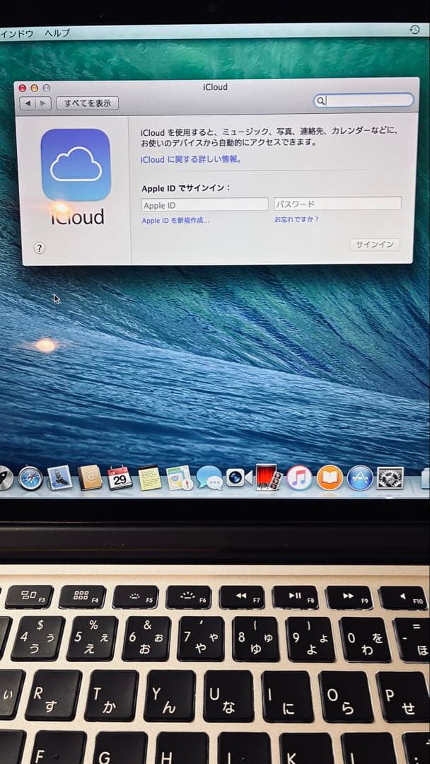 【訳アリ】 MacBook Pro 2015 216GB