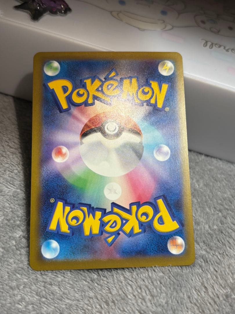 【美品】メガゲンガーex SAR 240/193