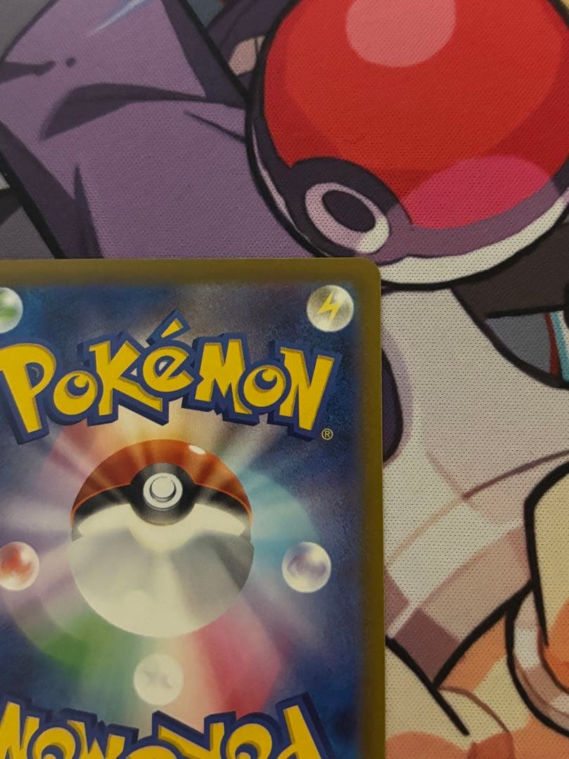 【美品】メガゲンガーex SAR 240/193