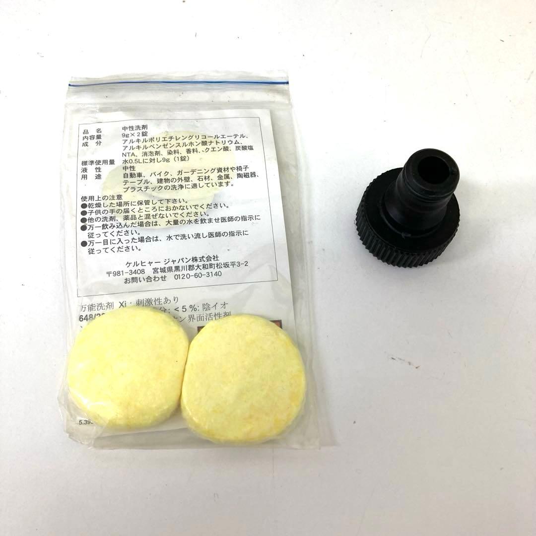 4327-N KARCHER ケルヒャー JTK28 高圧洗浄機