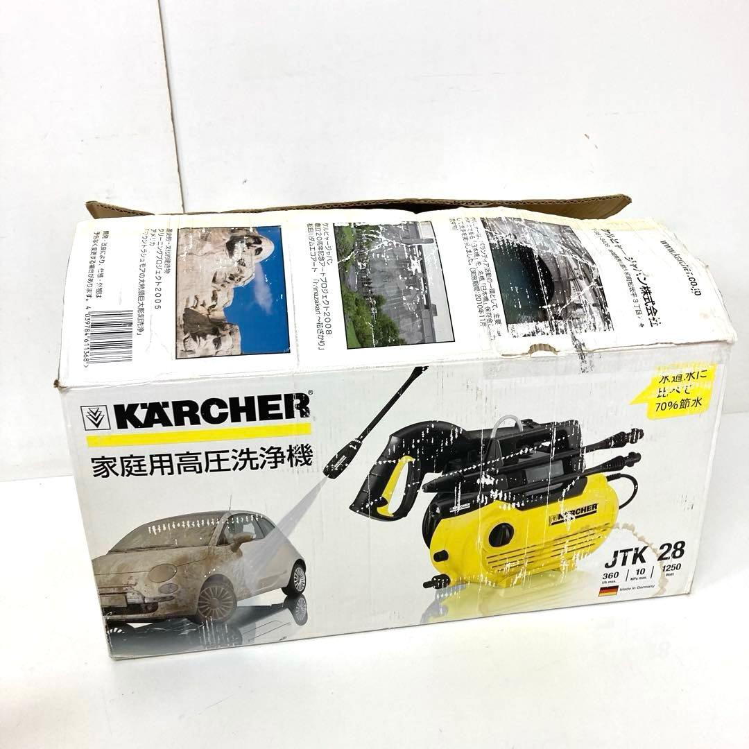 4327-N KARCHER ケルヒャー JTK28 高圧洗浄機