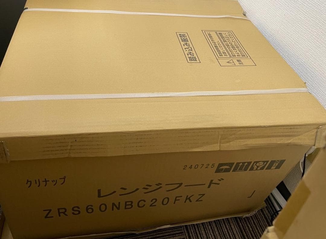 レンジフード　クリナップ　Z R S 6 0 N B C 2 0 F K Z