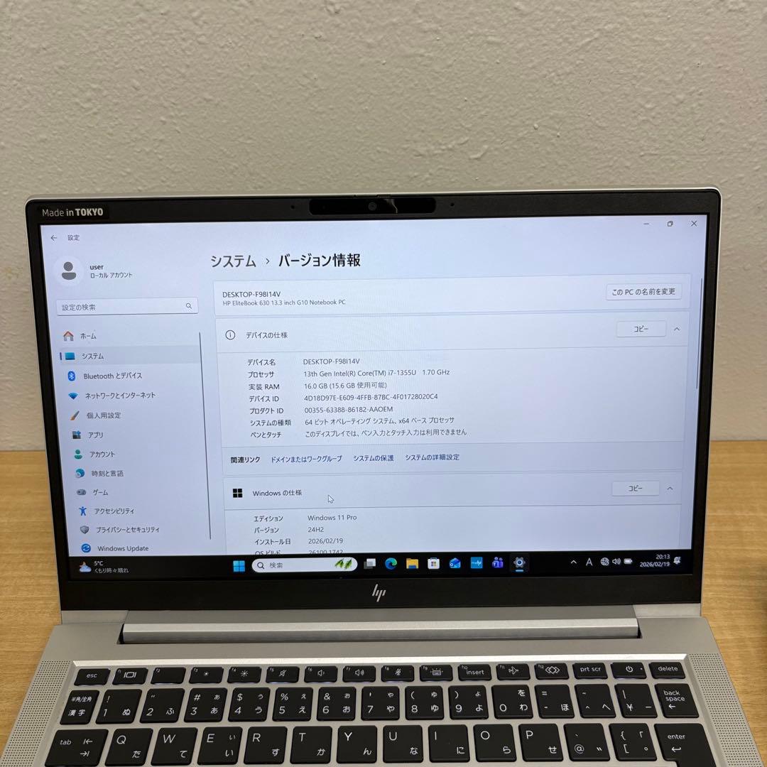 【高年式】HP EliteBook630 G10 13世代i7 16/512GB