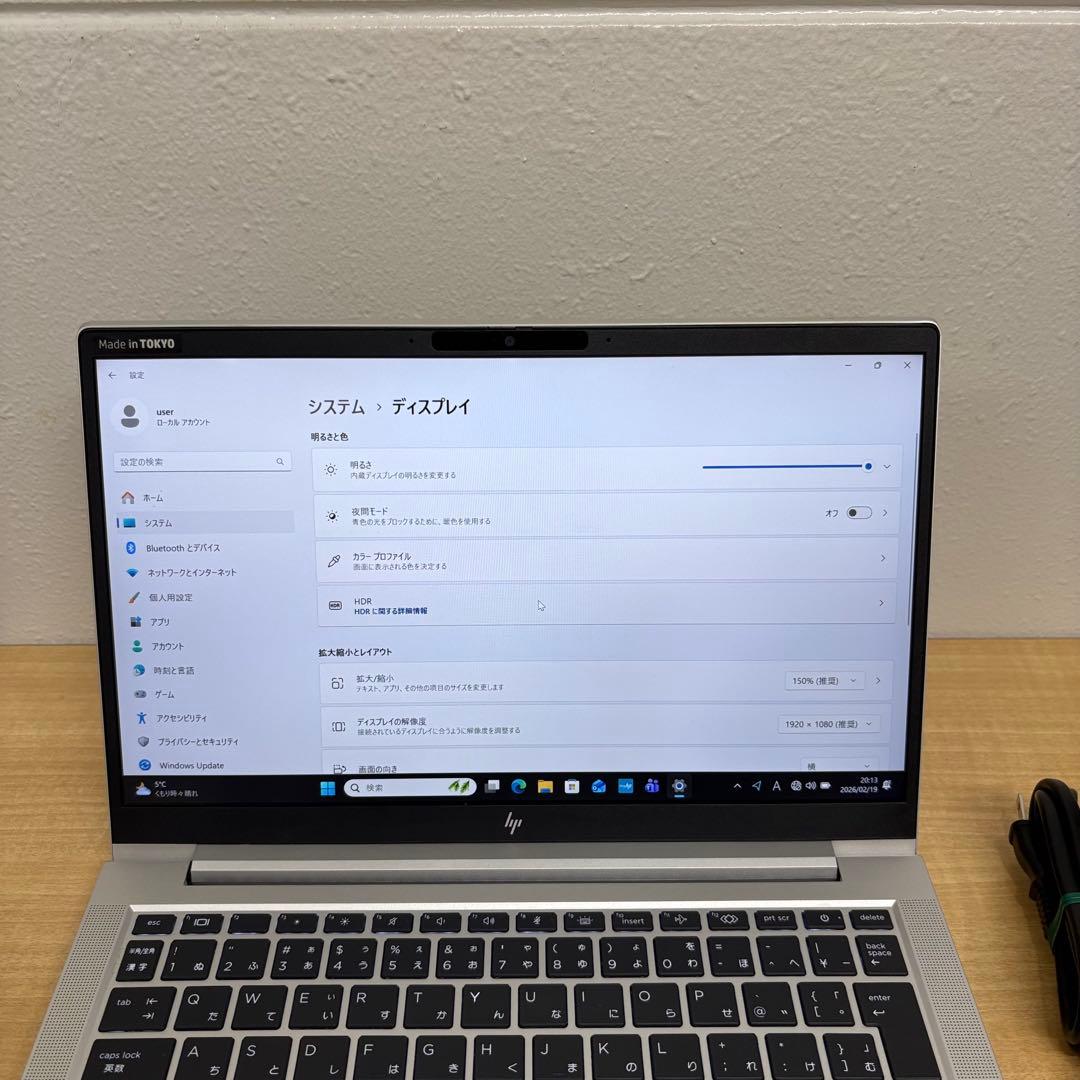 【高年式】HP EliteBook630 G10 13世代i7 16/512GB