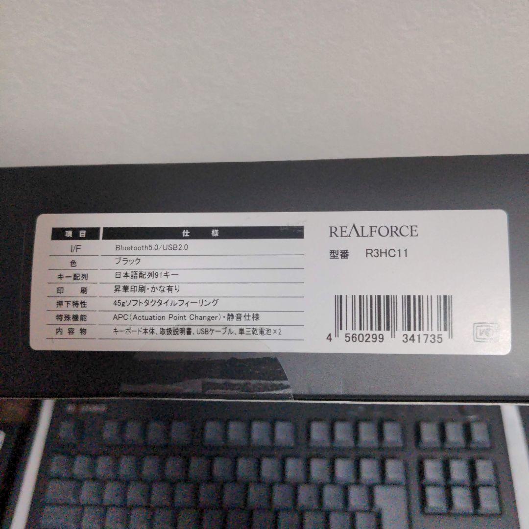 ☆美品☆ REALFORCE R3 R3HC11
