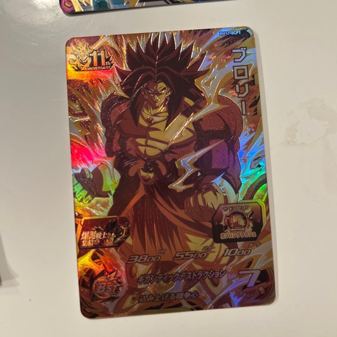 スーパードラゴンボールヒーローズ プロリカードセット