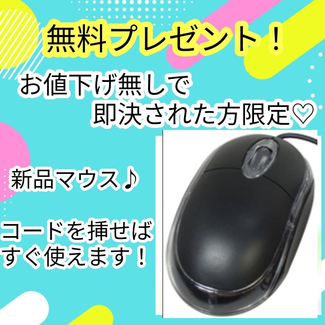 美品✨たっぷり1TB✨Corei5✨ノートパソコン✨Windows11✨カメラ付