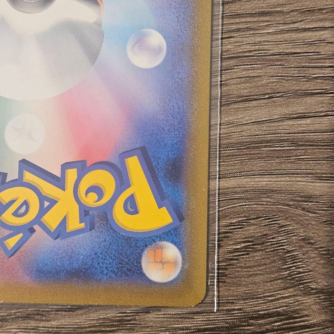 【美品】ポケモンカード カメックスex SAR ポケモンカード151