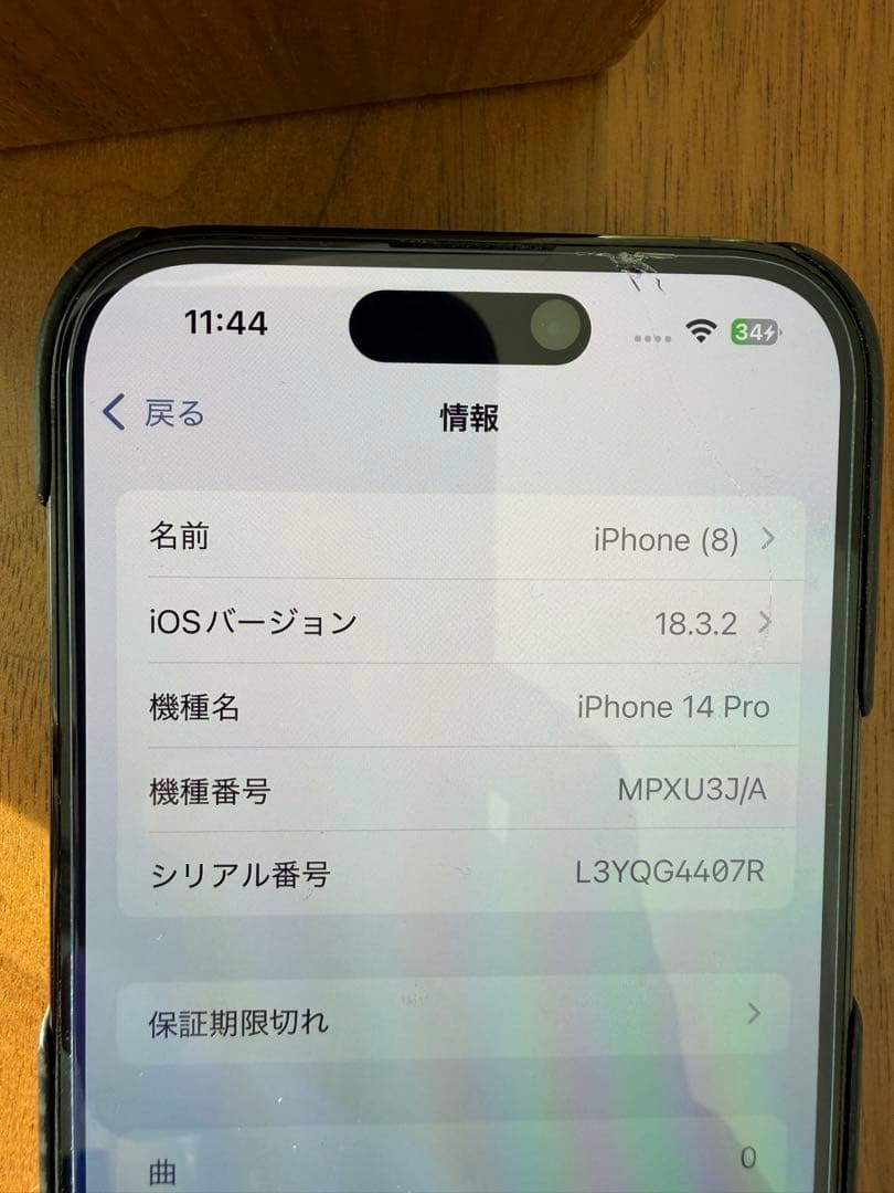 iPhone 14 Pro 本体　128GB スペースブラック
