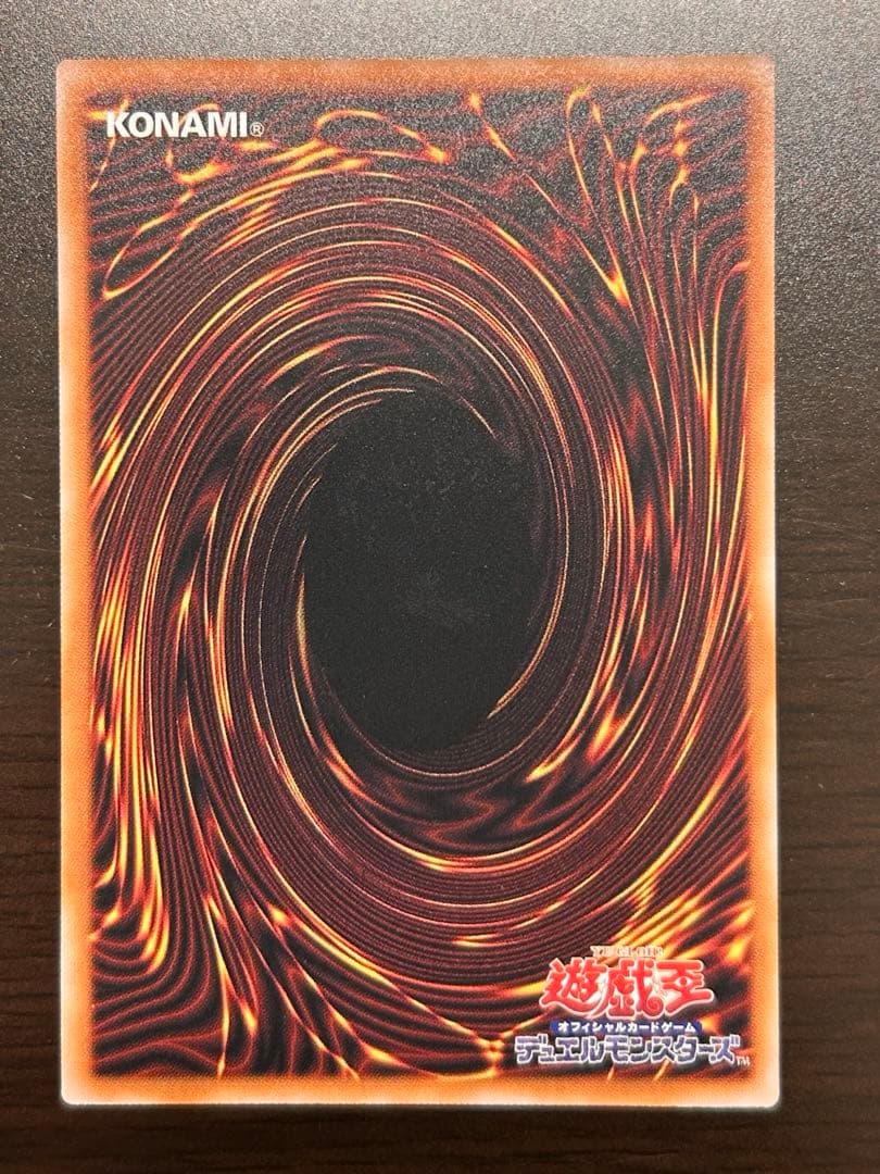 【匿名配送・美品】白き竜の落胤　プリズマ 日版BPRO-JP