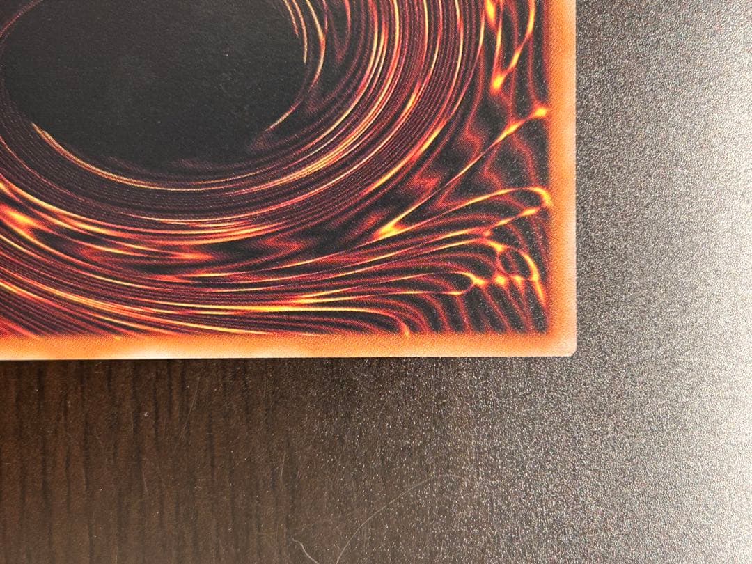 【匿名配送・美品】白き竜の落胤　プリズマ 日版BPRO-JP