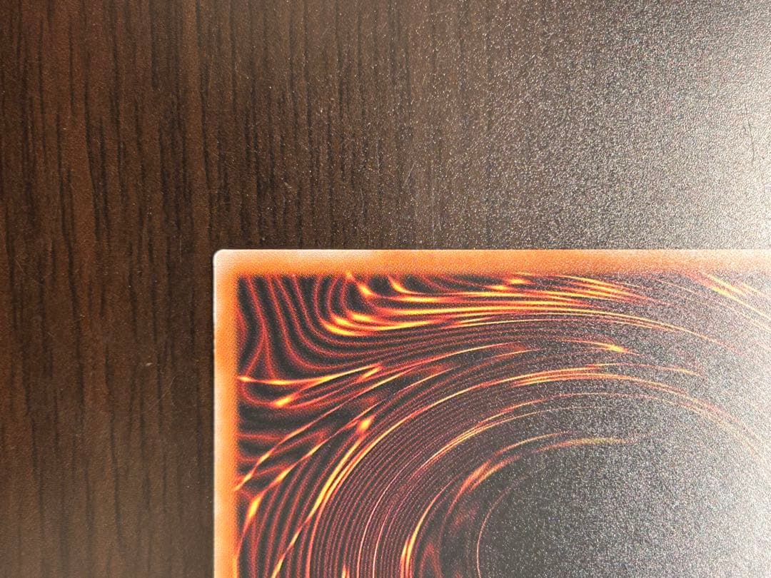 【匿名配送・美品】白き竜の落胤　プリズマ 日版BPRO-JP