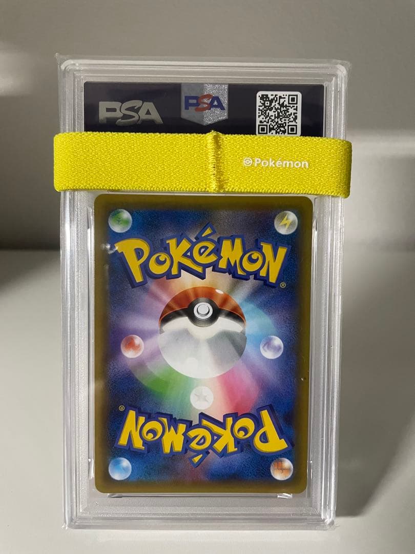 PSA10 MレックウザEX プロモ25th