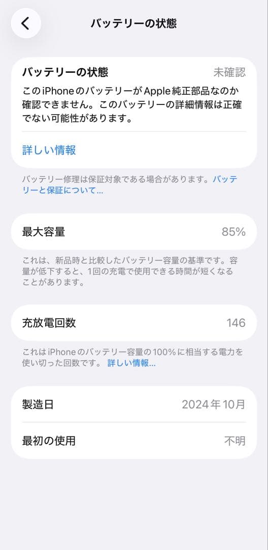 【専用出品】KS様　iPhone15 256gb ブルー SIMフリー　本体