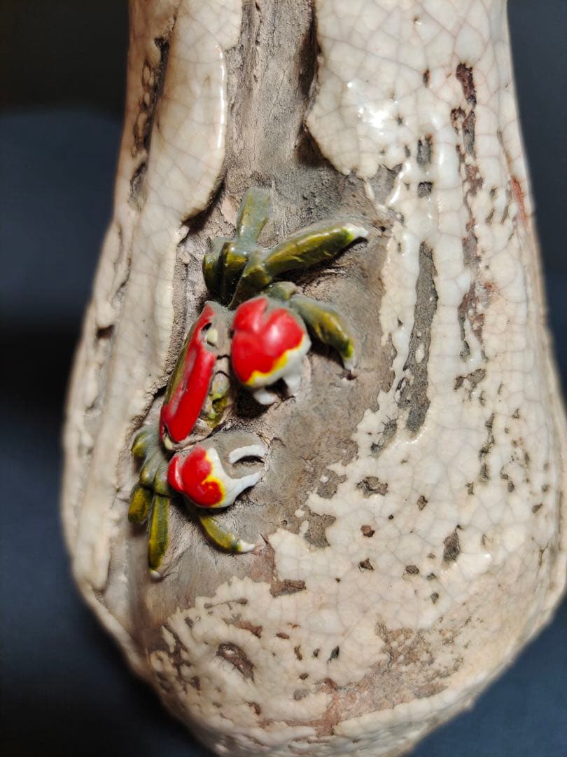 楽山焼　蟹花瓶　楽山印　蟹細工　伝統工芸　彫刻　天神蟹　飾壺　陶芸　置物　時代物