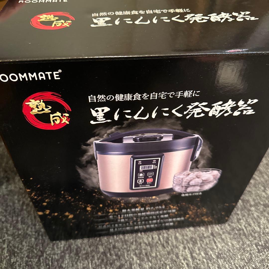黒ニンニク発酵器 RM-AZ1000H-BK