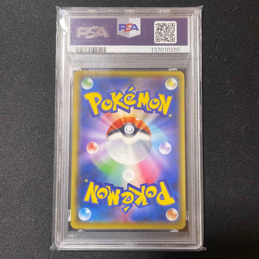 PSA10 ピカチュウ おたんじょうび 25th