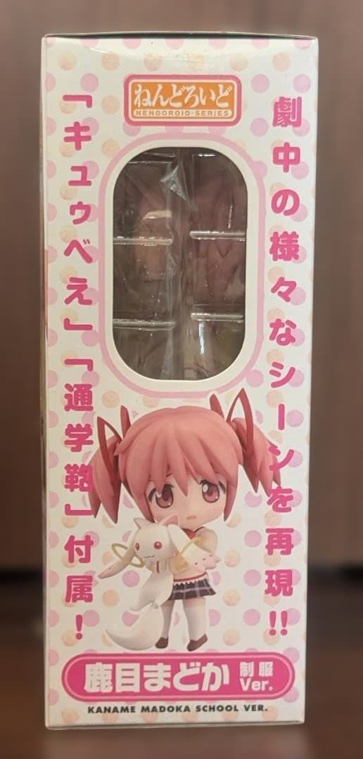 【新品未開封】ねんどろいど まどか☆マギカセット 魔法少女まどか☆マギカ