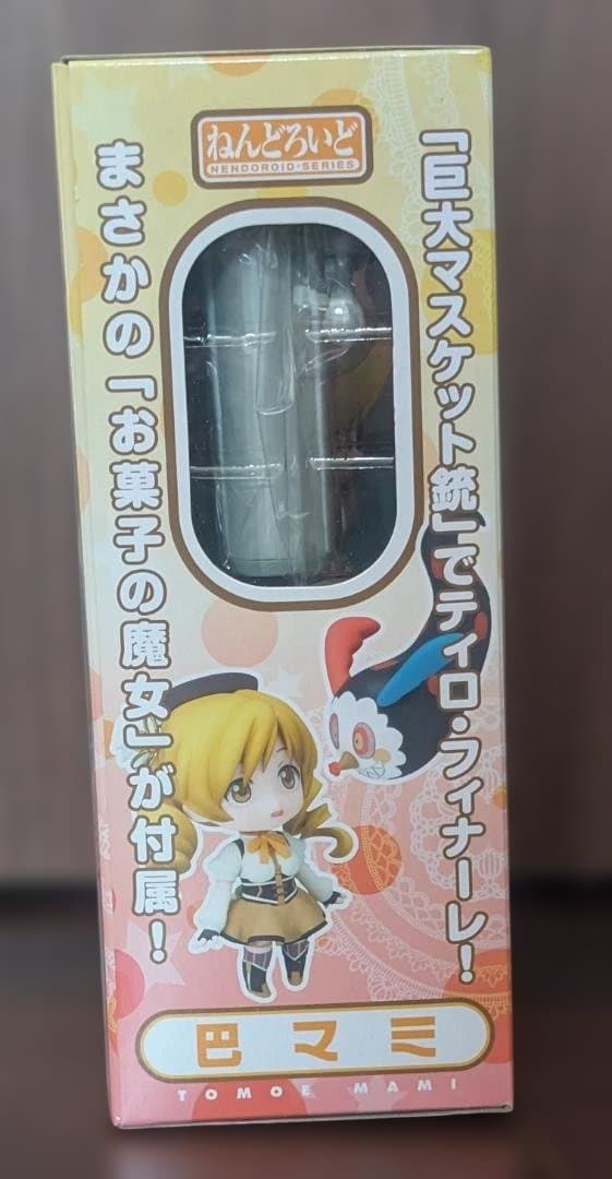 【新品未開封】ねんどろいど まどか☆マギカセット 魔法少女まどか☆マギカ