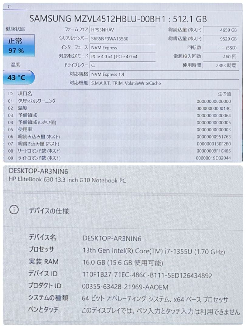 100 HP 630G10 i7 第13世代 16GB 512GB office