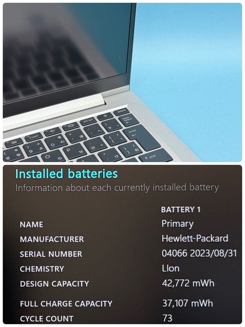 100 HP 630G10 i7 第13世代 16GB 512GB office