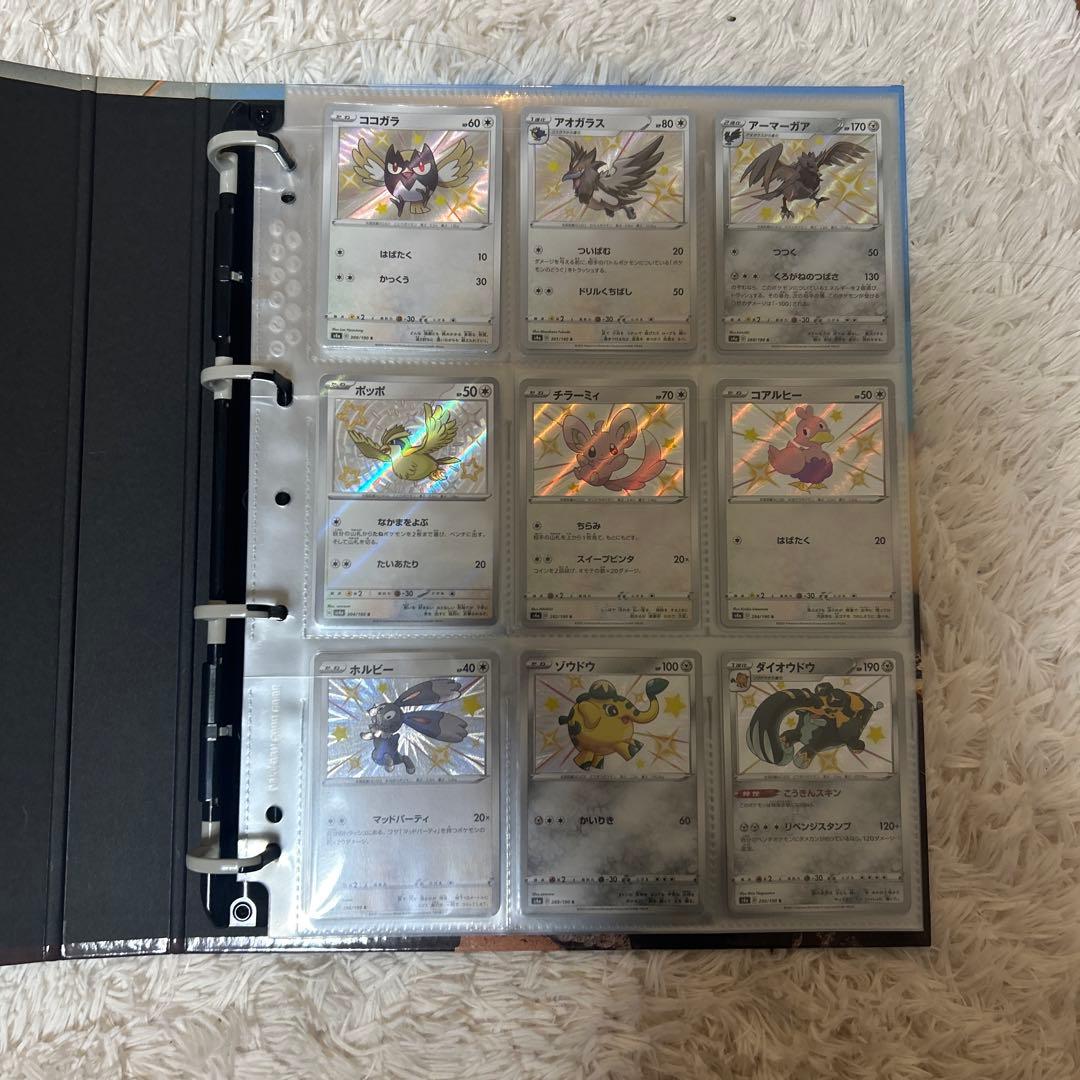 ポケモンカード色違いコレクション