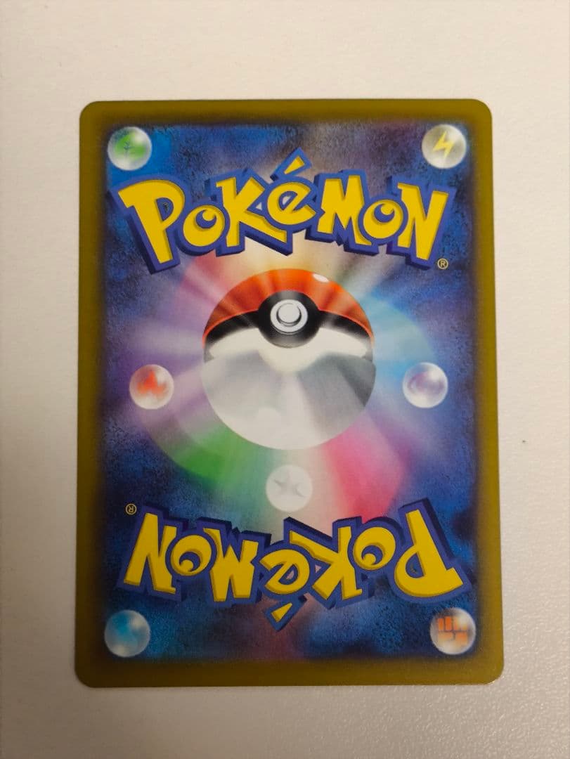 メガゲッコウガEX SAR 即購入OK