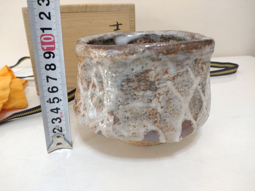 各見政峯 志野茶碗 共箱 陶歴 共布 茶道具 岡山県指定重要無形文化財