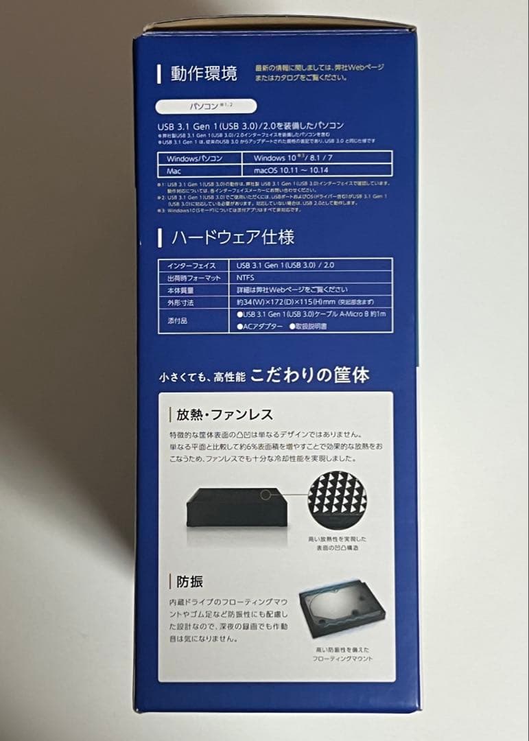 I-O DATA 4TB 外付けハードディスク HDCZ-UTL4KB