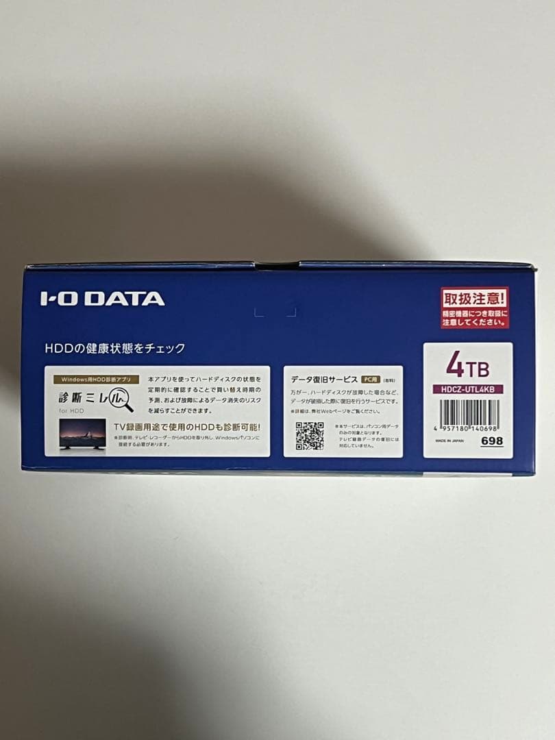 I-O DATA 4TB 外付けハードディスク HDCZ-UTL4KB