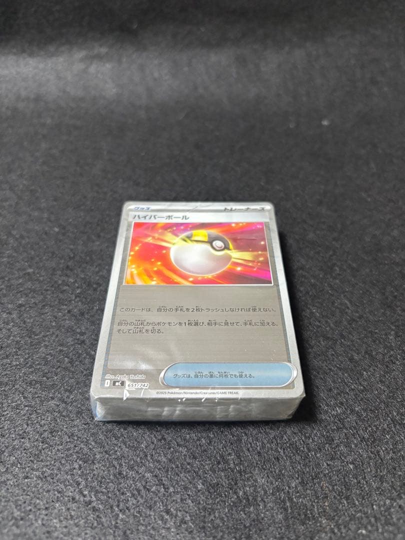 ポケモンカードゲームスタートデッキ100 ミラー111.67g 新品