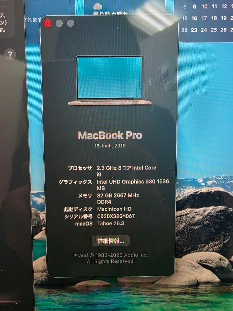 MacBook Pro core i9 RAM16 1TB 2019年
