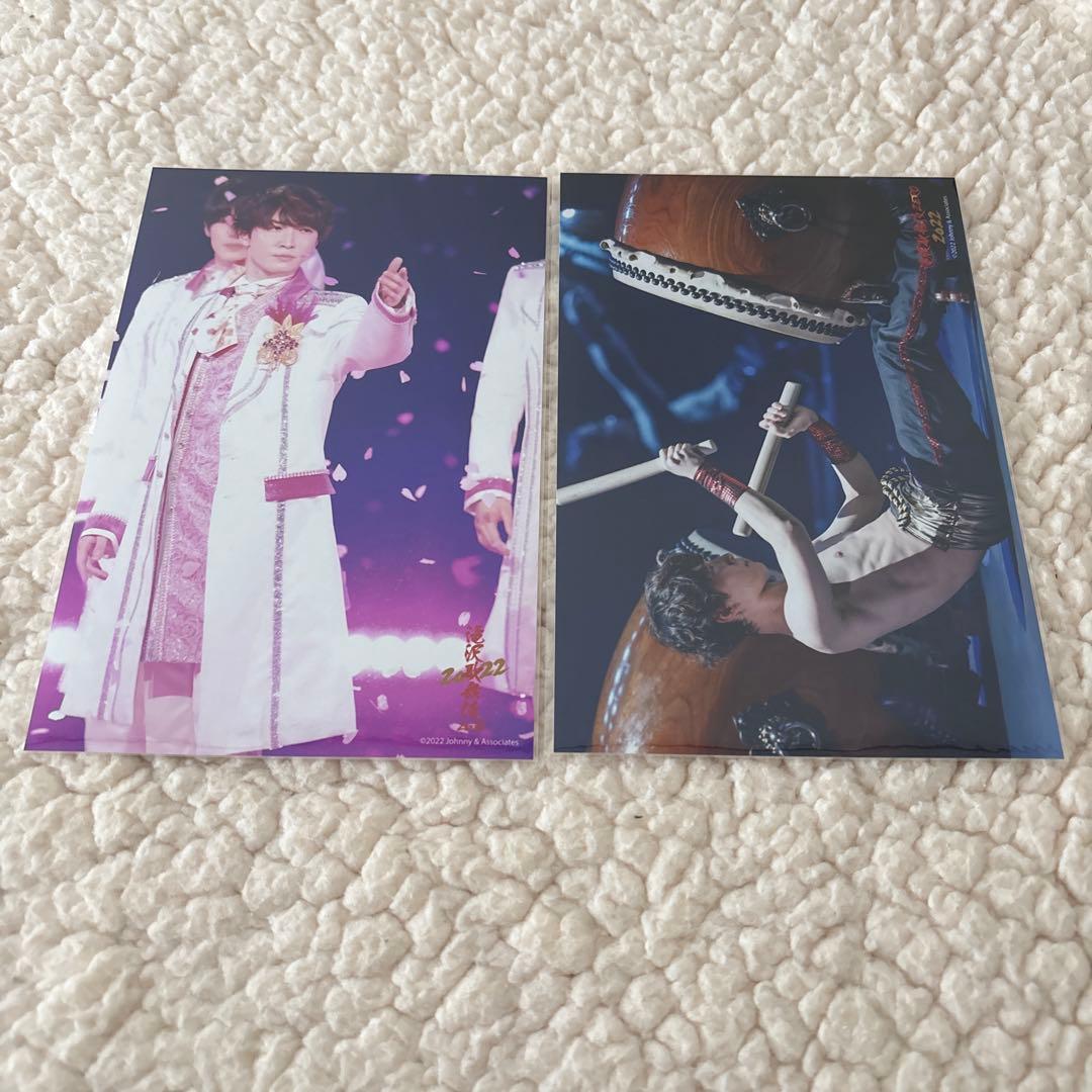 滝沢歌舞伎ZERO2022 ステージフォト 渡辺翔太 フルコンプ まとめ売り