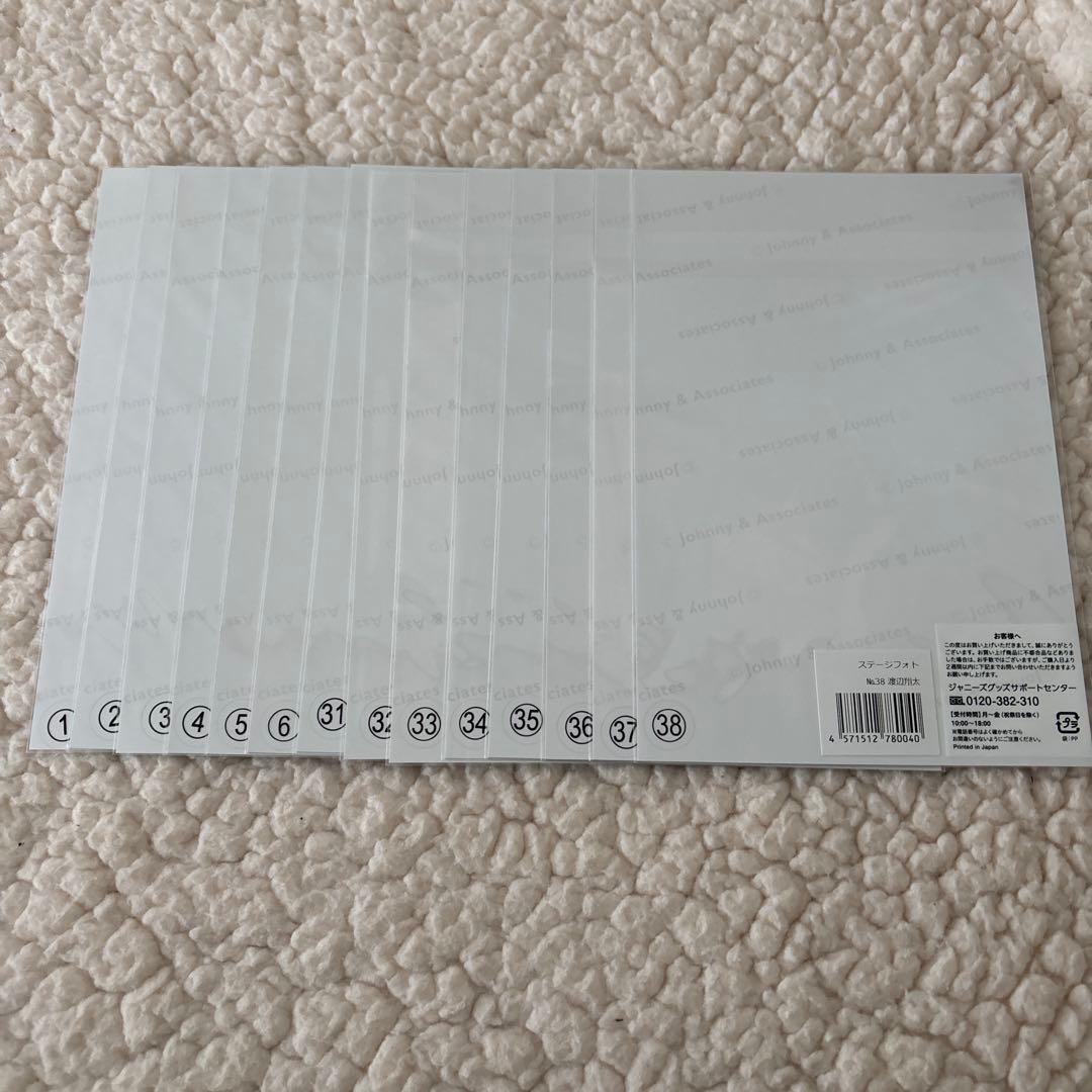 滝沢歌舞伎ZERO2022 ステージフォト 渡辺翔太 フルコンプ まとめ売り