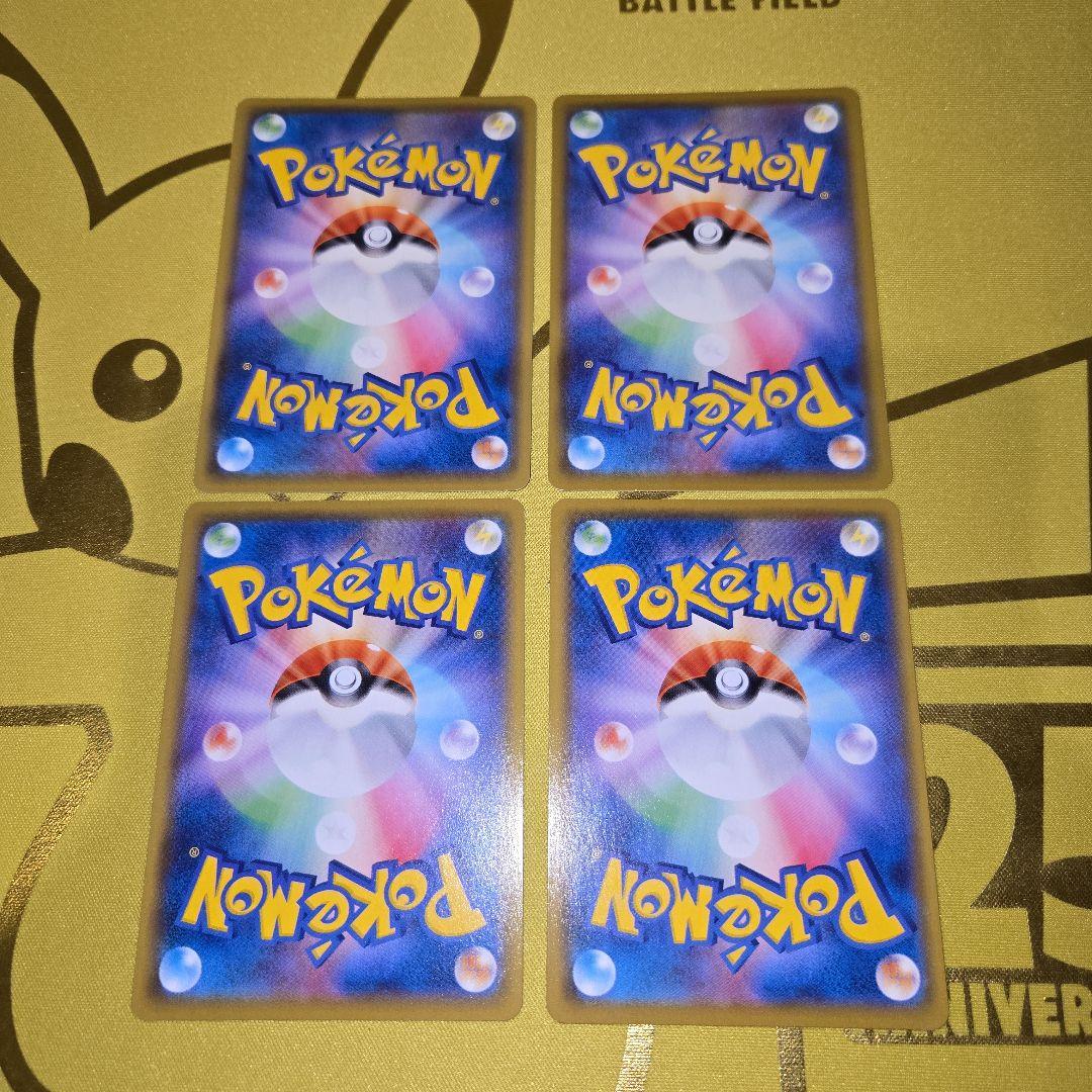 2021年 25th Anniversary　ピカチュウ４枚セット