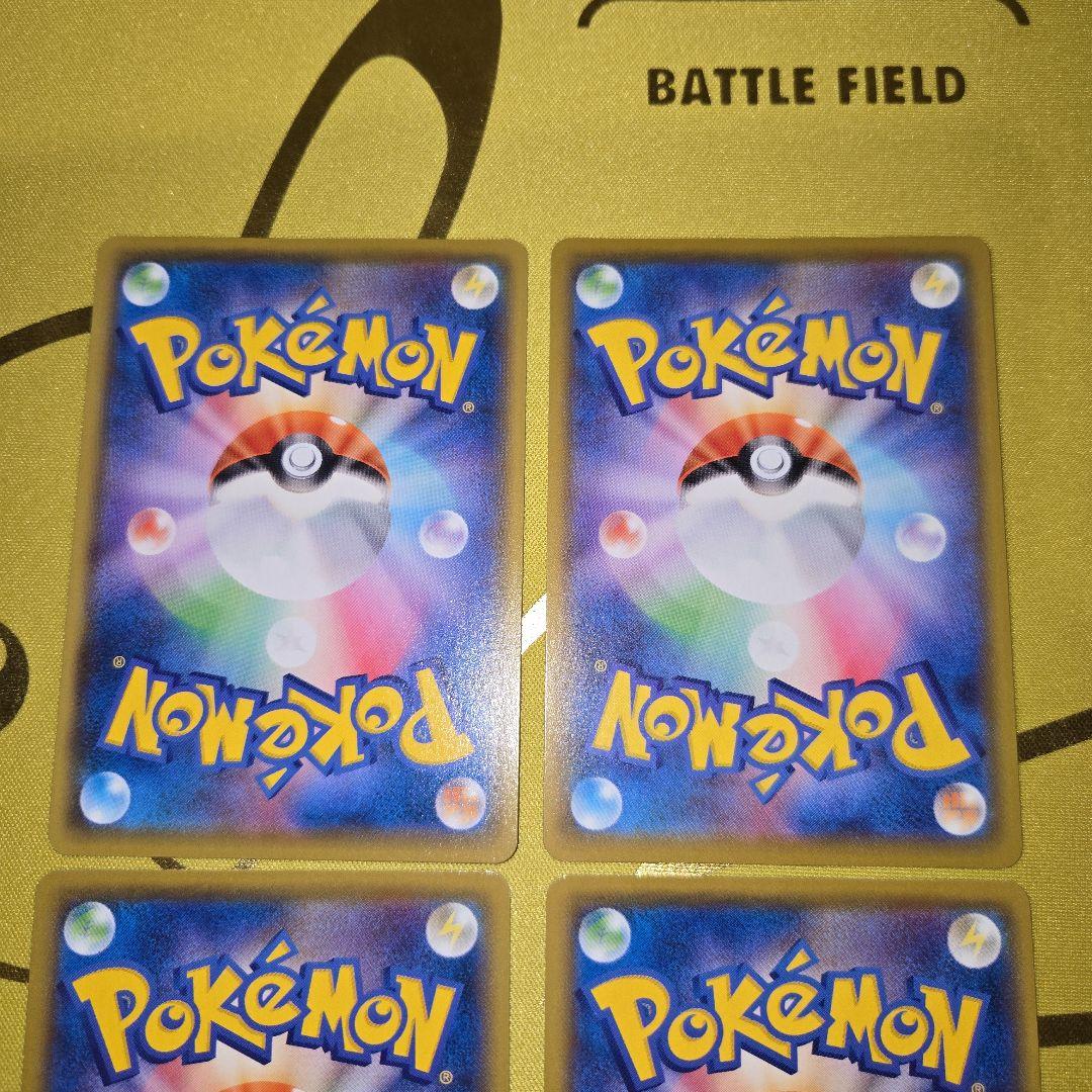 2021年 25th Anniversary　ピカチュウ４枚セット