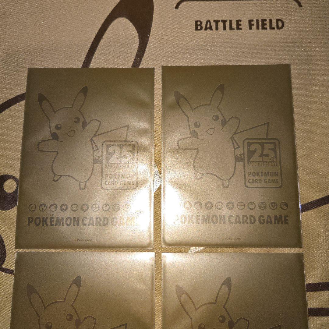 2021年 25th Anniversary　ピカチュウ４枚セット