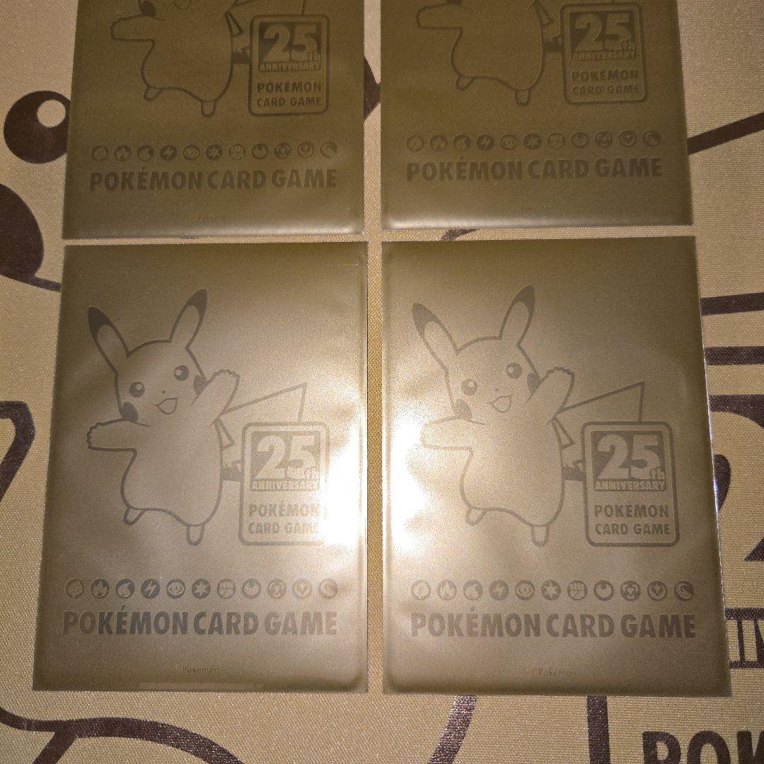 2021年 25th Anniversary　ピカチュウ４枚セット