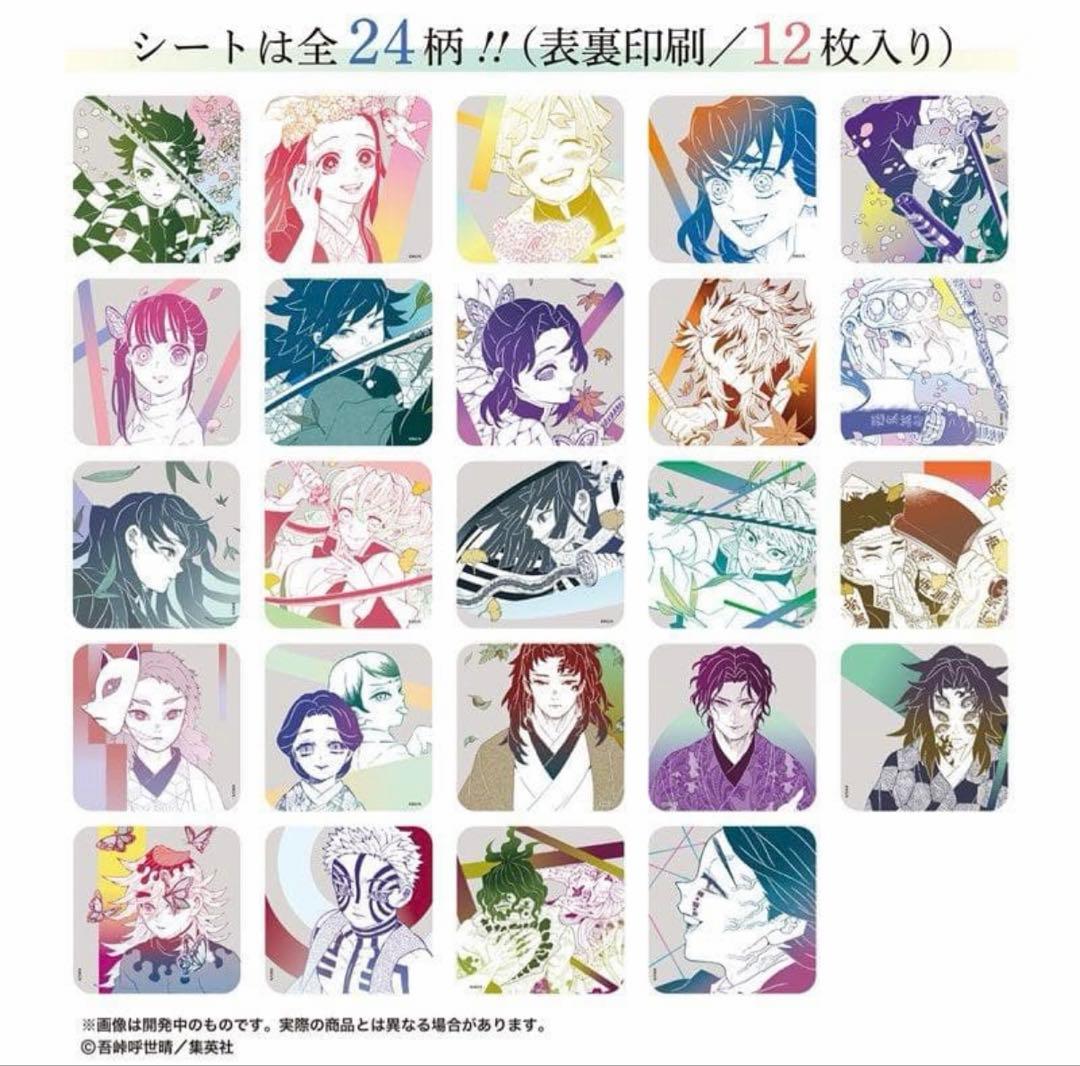 【未使用美品】鬼滅の刃 コミックカレンダー 2024 JCS限定