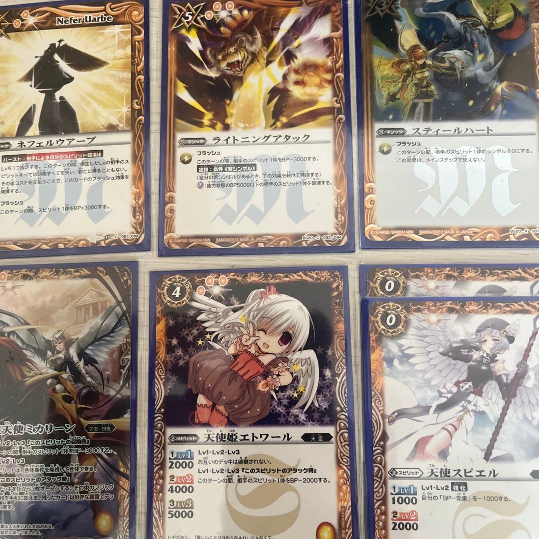 バトルスピリッツカードセット 黄色シンボル　約40枚　二重スリーブ