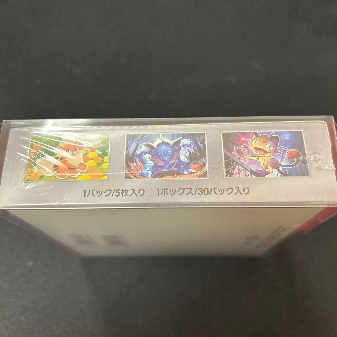 ポケモンカードゲーム ロケット団の栄光 30パック入り