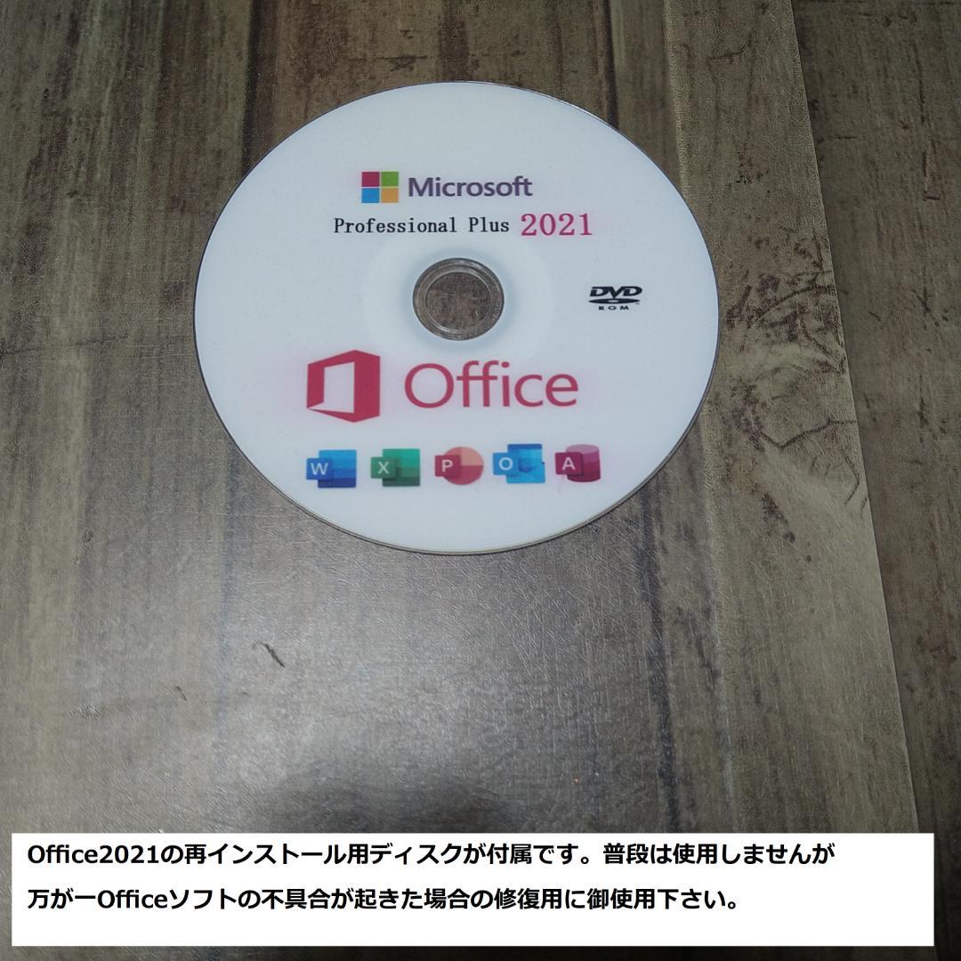 ◆爆速フルHD/第6世代i3/SSD/8GB/BD/Win11/美品/東芝◆