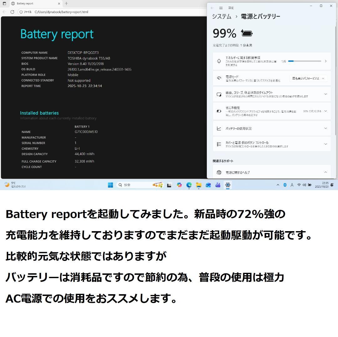 ◆爆速フルHD/第6世代i3/SSD/8GB/BD/Win11/美品/東芝◆