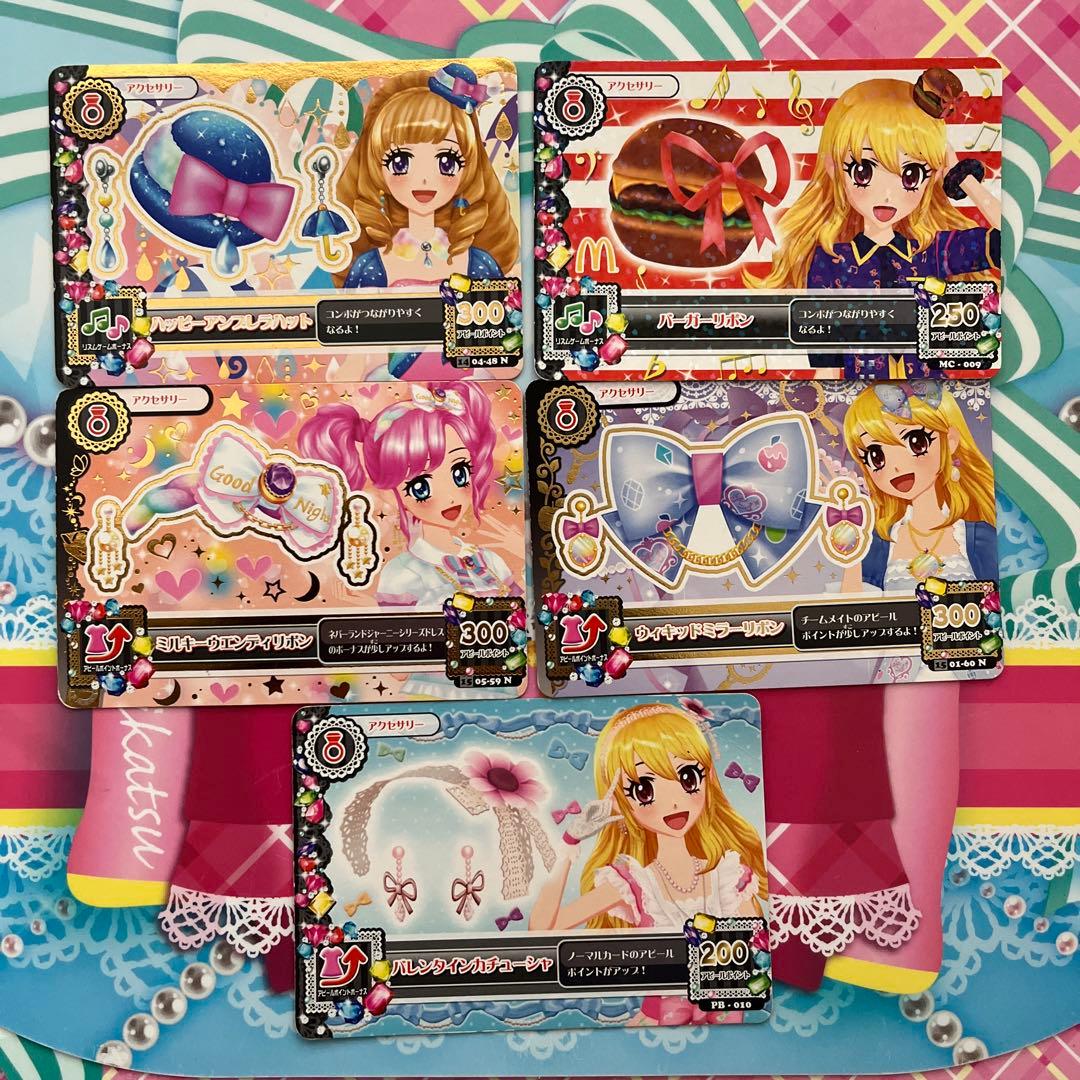 アイカツカード プレミアムセット 67枚