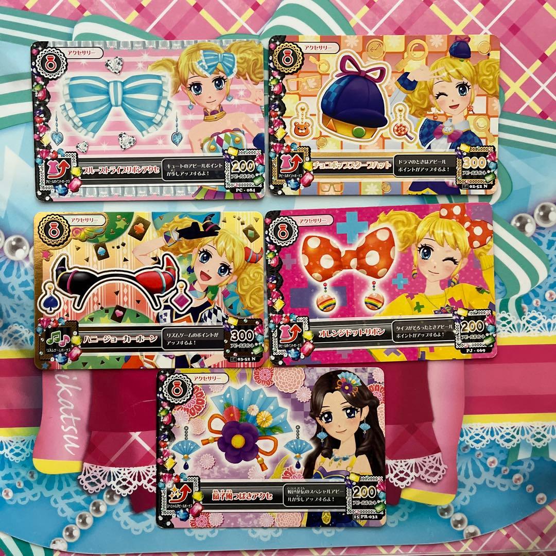 アイカツカード プレミアムセット 67枚